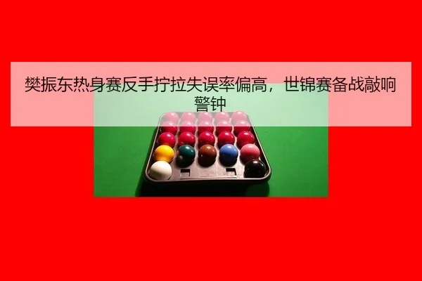 fan-zhen-dong-re-shen-sai-fan-shou-ning-la-shi-wu-lv-pian-gao-shi-jin-sai-bei-zhan-qiao-xiang-jing-zhong-2-162.jpg