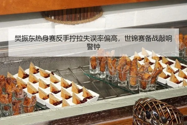 fan-zhen-dong-re-shen-sai-fan-shou-ning-la-shi-wu-lv-pian-gao-shi-jin-sai-bei-zhan-qiao-xiang-jing-zhong-3-949.jpg