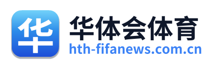 华体会体育
